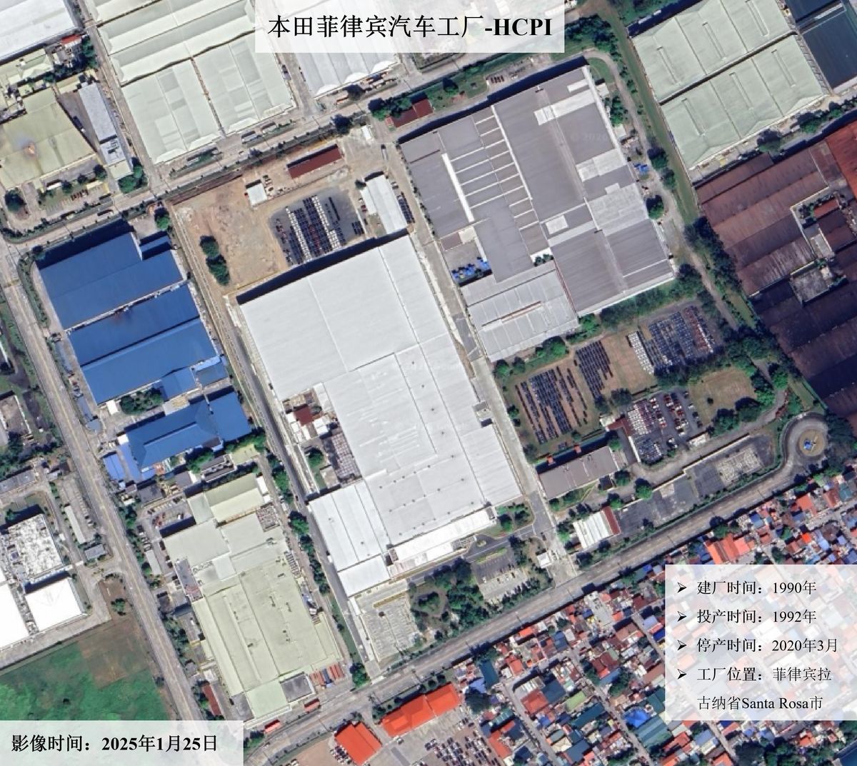 本田汽车供应链地图-菲律宾（图片1）